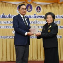 มูลนิธิป่อเต็กตึ๊ง รับมอบโล่เกียรติคุณจาก พล.อ.ประยุทธ์ หลังสนับสนุน รพ.สมเด็จพระยุพราชนครไทย