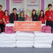 มูลนิธิป่อเต็กตึ๊ง ส่งมอบขนมมงคลแก่สถานสงเคราะห์เด็ก ผู้พิการ-ผู้ยากไร้ 10 แห่ง