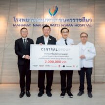 กลุ่มเซ็นทรัล ส่งมอบกล้องส่องตรวจมะเร็งปากมดลูก ยกระดับการดูแลผู้ป่วยมะเร็งในสตรี