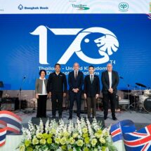 สถานทูตอังกฤษ ปิดท้ายโรดโชว์ “บริติชแฟร์” ครบ 13 จังหวัด ฉลอง 170 ปี สัมพันธ์การทูต