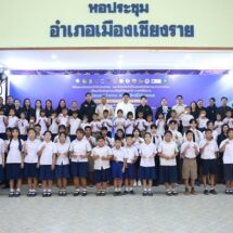 คุ้มครองสิทธิฯ ลุยเชียงราย ช่วยเหลือกลุ่มเปราะบาง มอบบัตรให้คนไร้สัญชาติ