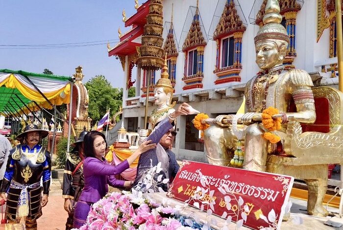 อยุธยาคึกคัก! บวงสรวง ‘สมเด็จพระเจ้าทรงธรรม’ สืบสานตำนานสงกรานต์ ผสานศรัทธา-ประวัติศาสตร์