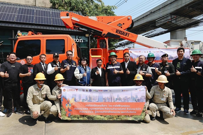 ทรู ผนึก กฟน. นำสายสื่อสารลงดิน คืนทัศนียภาพที่สวยงาม-เมืองปลอดภัย