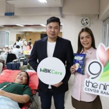 เดอะไนน์ฯ ชวนบริจาคโลหิต เติมคลังเลือดรับมืออุบัติเหตุช่วงสงกรานต์