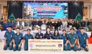 มูลนิธิป่อเต็กตึ๊ง มอบอุปกรณ์ประกอบอาชีพครัวเรือนยากจนตรัง