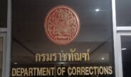 ราชทัณฑ์ แจงปล่อยตัวผู้ต้องขังคดีฆาตกรรมบนรถไฟ ไม่เป็นความจริง ยันเหลือโทษอีก 30 กว่าปี