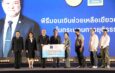 คุ้มครองสิทธิ จัดงานระดับชาติ “24 ปี กับการช่วยเหลือเหยื่อผู้บริสุทธิ์ที่รวดเร็ว…ทั่วถึง…และเป็นธรรม”