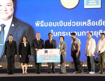 คุ้มครองสิทธิ จัดงานระดับชาติ “24 ปี กับการช่วยเหลือเหยื่อผู้บริสุทธิ์ที่รวดเร็ว…ทั่วถึง…และเป็นธรรม”