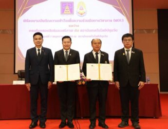 คุ้มครองสิทธิฯ จับมือ เทคโนปทุมวัน ขับเคลื่อนงานวิชาการ-พัฒนาองค์ความรู้เรื่องการไกล่เกลี่ย