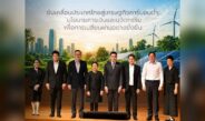 ENTEC สวทช. จัดงาน NAC2026 ขับเคลื่อนไทยสู่เศรษฐกิจคาร์บอนต่ำ