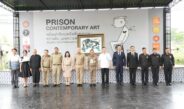 องคมนตรี ตรวจเยี่ยมการดำเนินโครงการราชทัณฑ์ปันสุข ทำความ ดี เพื่อชาติ ศาสน์ กษัตริย์ ณ ทัณฑสถานบำบัดพิเศษกลาง
