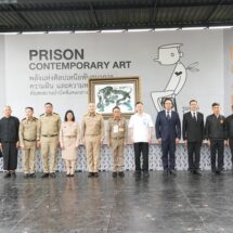 องคมนตรี ตรวจเยี่ยมการดำเนินโครงการราชทัณฑ์ปันสุข ทำความ ดี เพื่อชาติ ศาสน์ กษัตริย์ ณ ทัณฑสถานบำบัดพิเศษกลาง