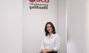 “รู้จักตัวเอง” คือจุดเริ่มต้นของอนาคต Know Yourself, Know your Future