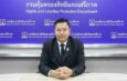คุ้มครองสิทธิฯ เยียวยาเหยื่อ ถูกตีสาหัส 6.4 หมื่นบาท
