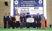 มทร. สุวรรณภูมิ “เจ๋ง” พัฒนาหลักสูตรมุ่งเรียนจบมีงานทำด้วยความรู้รอบด้าน