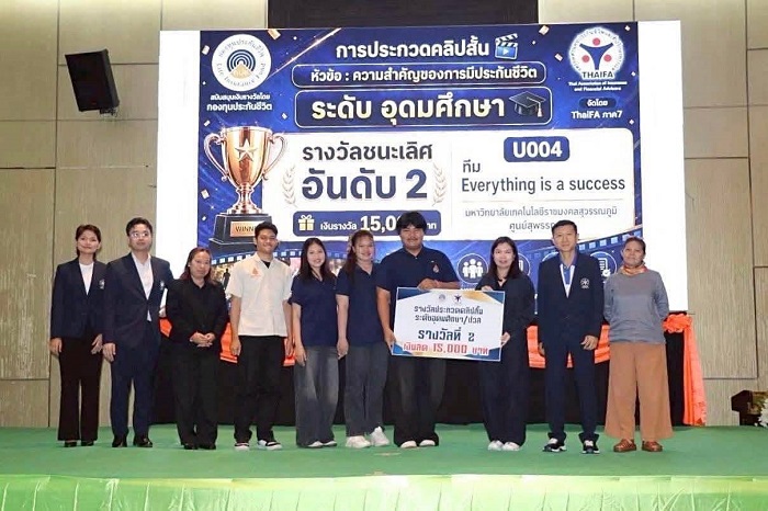 มทร. สุวรรณภูมิ “เจ๋ง” พัฒนาหลักสูตรมุ่งเรียนจบมีงานทำด้วยความรู้รอบด้าน