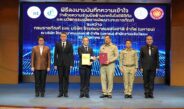 ราชทัณฑ์ จับมือ NT นำเทคโนโลยีดิจิทัล-AI ยกระดับเรือนจำทั่วประเทศ