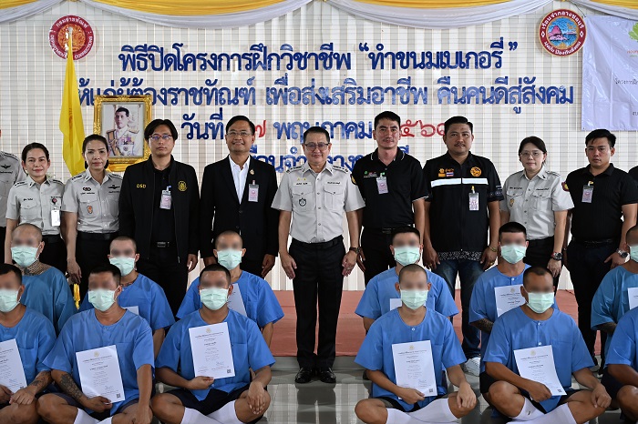 เรือนจำกลางชลบุรี ปิดคอร์ส “ทำขนมเบเกอรี่” ส่งเสริมอาชีพ คืนคนดีสู่สังคม