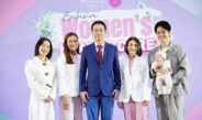 รพ.พญาไท 3 ผนึกกำลังคลินิกสูตินรีเวชหมอถิรนัน จัดมหกรรม “Exclusive Women’s Health Care”