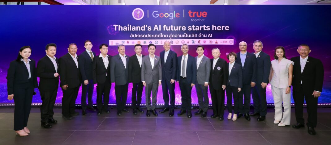 ทรู ผนึก Google เปิดตัว “AI for All Thais” ครั้งแรกในไทย