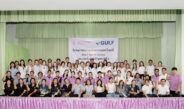 กัลฟ์ ผนึก ทันตะ จุฬาฯ ออกหน่วยทำฟันฟรีชาวปราจีนบุรี