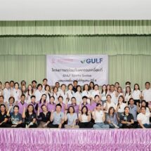 กัลฟ์ ผนึก ทันตะ จุฬาฯ ออกหน่วยทำฟันฟรีชาวปราจีนบุรี
