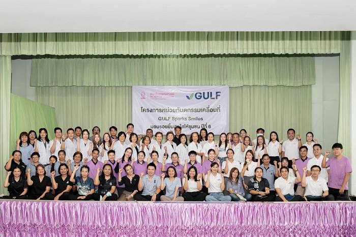 กัลฟ์ ผนึก ทันตะ จุฬาฯ ออกหน่วยทำฟันฟรีชาวปราจีนบุรี