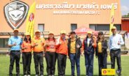 ทิพยประกันชีวิต ร่วมกับ นครราชสีมา มาสด้า เอฟซี จัดกิจกรรม “ทิพยประกันชีวิต เอ็กซ์ สวาทแคท ฟุตบอลคลินิก”