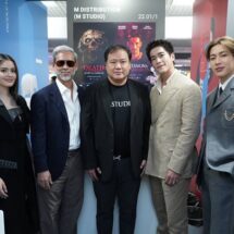 M STUDIO ผนึกภาครัฐดัน “คำสารภาพของหมอผี” สู่คานส์ เดินหน้าผลักดัน Soft Power ไทยสู่ตลาดโลก