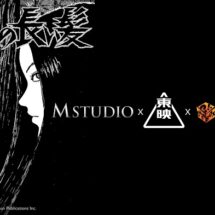 M STUDIO ผนึก Toei Company – Showbox ผลักดันโปรเจกต์สยองขวัญฟอร์มยักษ์