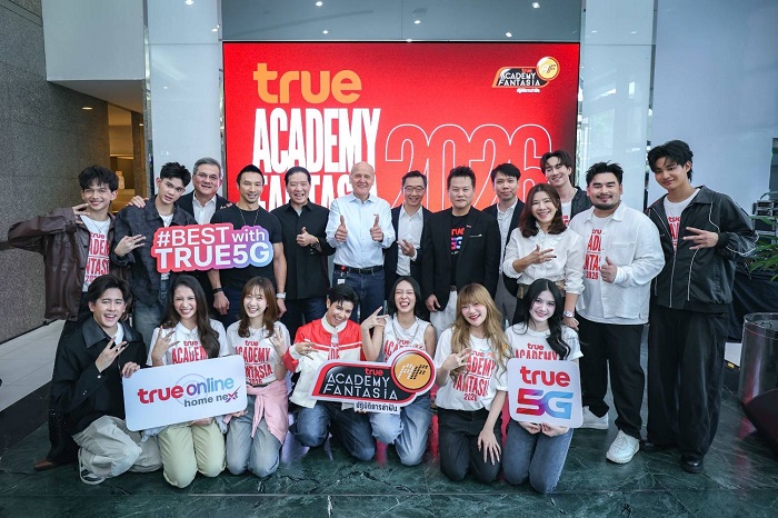 เปิดบ้านทรู ต้อนรับ 12 นักล่าฝัน TRUE AF 2026 สู่ครอบครัวทรูอย่างอบอุ่น