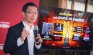 “True AF 2026” คัมแบ็กยิ่งใหญ่! คืนตำนานเรียลลิตี้ไทยสู่ปรากฏการณ์ Multi-Platform Entertainment 24 ชั่วโมง