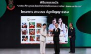 สมาคมหนังสือพิมพ์แห่งประเทศไทย มอบรางวัลเชิดชูเกียรติ “สามเณรปลูกปัญญาธรรม”