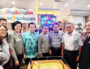 ร่วมอวยพรวันเกิด ‘ดิษชูภณ นัยเนตร’