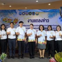 ยกหัวใจบูรพาไว้กลางกรุง! เปิดงานใหญ่ “เบญจบูรพา 2569” รวมของดี 5 จังหวัด