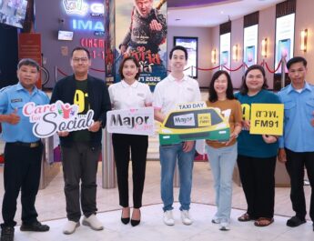 มอบความสุขและรอยยิ้ม “TAXI DAY” ต้อนรับวันแรงงาน