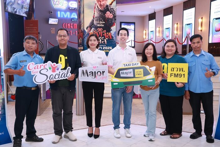 มอบความสุขและรอยยิ้ม “TAXI DAY” ต้อนรับวันแรงงาน