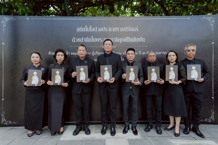 คณะผู้บริหาร และพนักงานกลุ่มบริษัท เอ็ม บี เค ร่วมเฝ้าฯ รับเสด็จในหลวง พระราชินี และพระบรมวงศานุวงศ์ เชิญพระศพสมเด็จพระเจ้าลูกเธอ เจ้าฟ้าพัชรกิติยาภาฯ ไปยังพระที่นั่งพิมานรัตยา