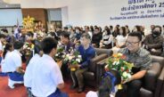 รร.สาธิต มศก. จัดพิธีไหว้ครู ‘สานสัมพันธ์น้องพี่’ ประจำปีการศึกษา 2569