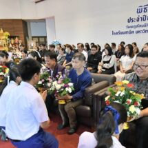รร.สาธิต มศก. จัดพิธีไหว้ครู ‘สานสัมพันธ์น้องพี่’ ประจำปีการศึกษา 2569