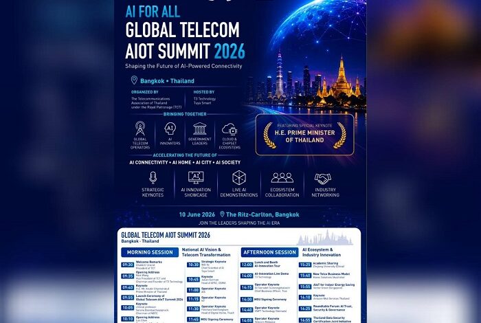 สมาคมโทรคมนาคมแห่งประเทศไทยฯ ร่วมกับ ภาคีเครือข่าย จัดงาน “GLOBAL TELECOM AIoT SUMMIT 2026”