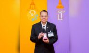 ผู้บริหาร เอ็ม บี เค รับพระราชทาน “เข็มอานันทมหิดล” ประจำปี 2569