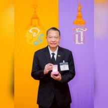 ผู้บริหาร เอ็ม บี เค รับพระราชทาน “เข็มอานันทมหิดล” ประจำปี 2569
