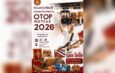 ราชทัณฑ์ ชวนอุดหนุนผลิตภัณฑ์ฝีมือผู้ต้องขัง 20-28 มิ.ย. ในงาน OTOP Midyear 2026