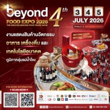 KICE ดีเดย์ จัดบิ๊กอีเวนต์ “Beyond Food Expo 2026” ครั้งที่ 4