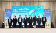 คุ้มครองสิทธิฯ บุกเมืองกรุงเก่า ลุยแก้หนี้ชาวอยุธยากว่า 1 หมื่นราย มูลหนี้กว่า 4 พันล้าน