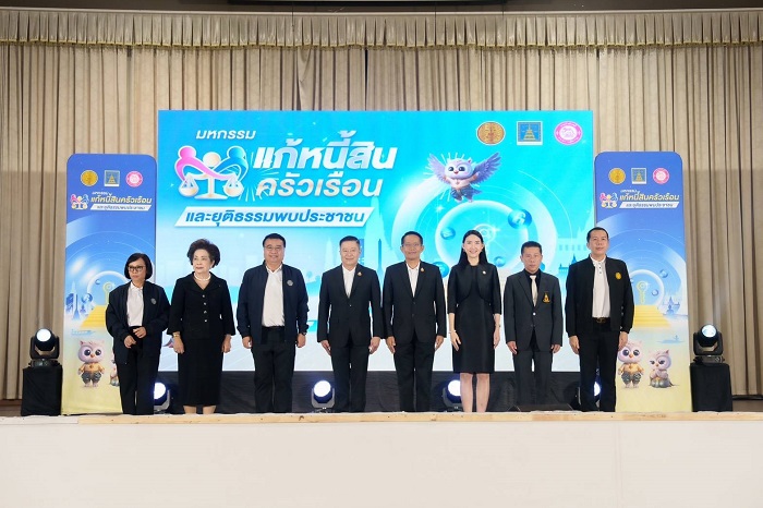 คุ้มครองสิทธิฯ บุกเมืองกรุงเก่า ลุยแก้หนี้ชาวอยุธยากว่า 1 หมื่นราย มูลหนี้กว่า 4 พันล้าน