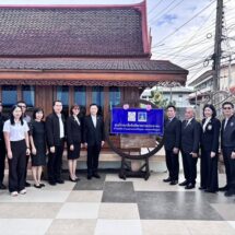 อธิบดีคุ้มครองสิทธิฯ เปิดศูนย์ไกล่เกลี่ยฯไผ่ลิง-เยี่ยมให้กำลังใจผู้ไกล่เกลี่ยศูนย์สภ.บางปะอิน