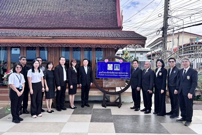 อธิบดีคุ้มครองสิทธิฯ เปิดศูนย์ไกล่เกลี่ยฯไผ่ลิง-เยี่ยมให้กำลังใจผู้ไกล่เกลี่ยศูนย์สภ.บางปะอิน