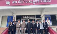 อธิบดีกรมคุ้มครองสิทธิฯ ลงพื้นที่ตรวจเยี่ยมให้กำลังใจคณะทำงานบริหารประจำศูนย์ไกล่เกลี่ย จ.ชลบุรี
